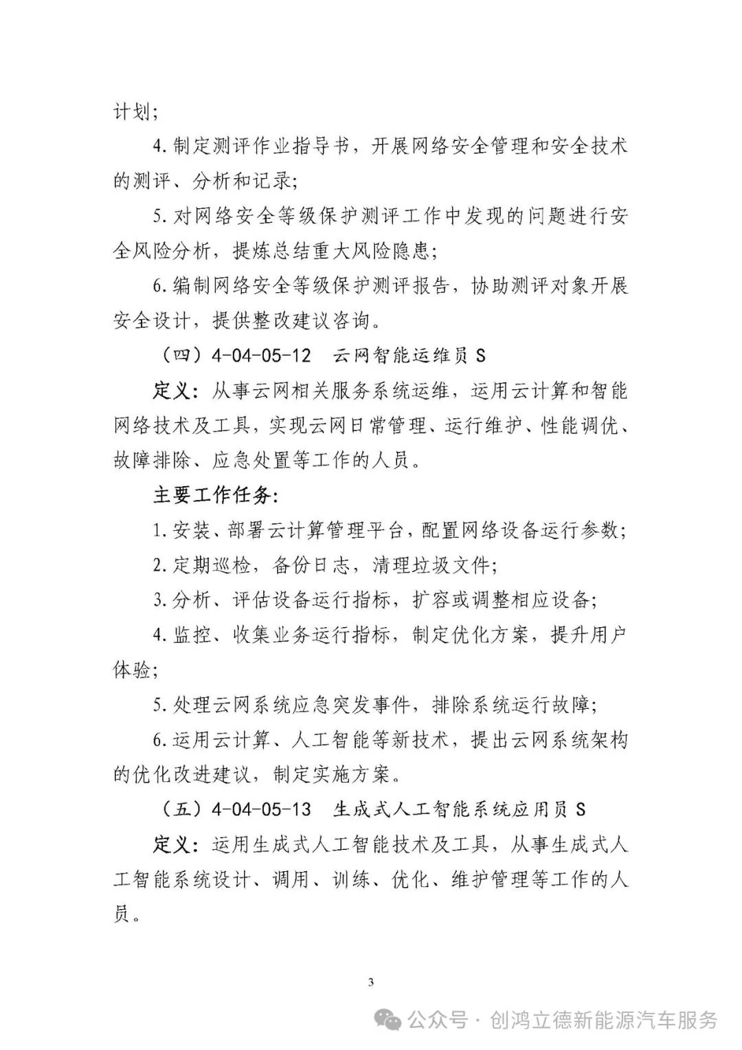 ABUIABACGAAgs6OMvQYo2YPhzAMwuAg49ws ͼƬ