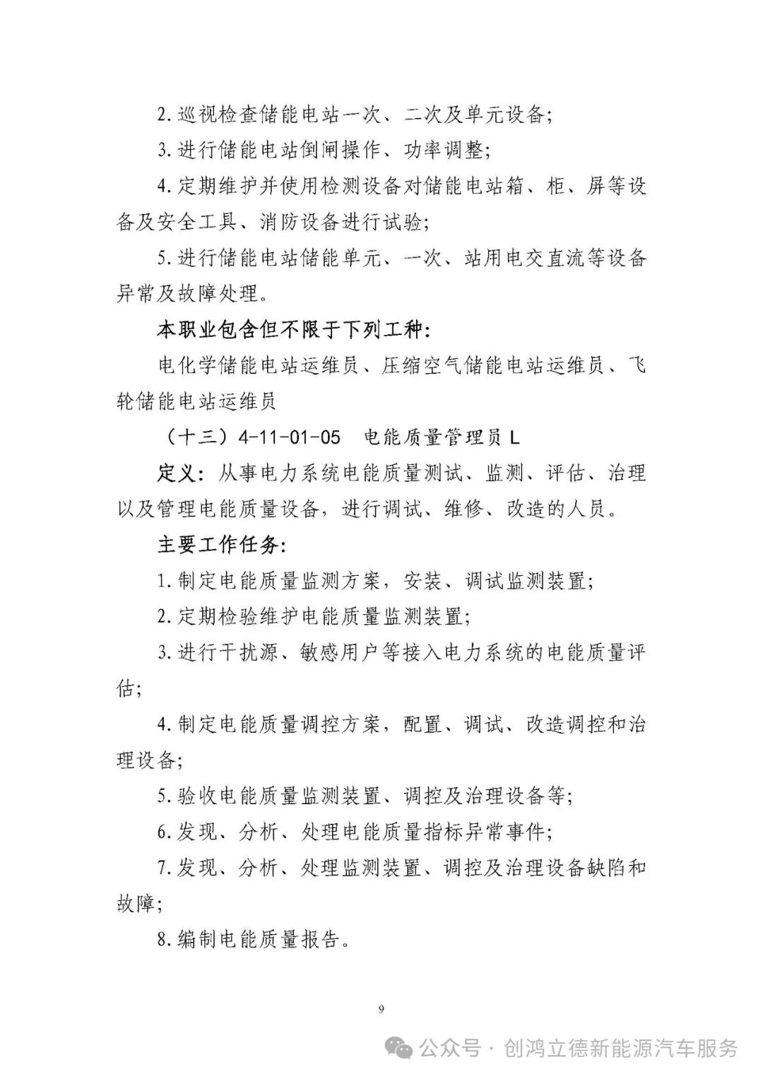 ABUIABACGAAgs6OMvQYogL7f_AIwuAg49ws ͼƬ