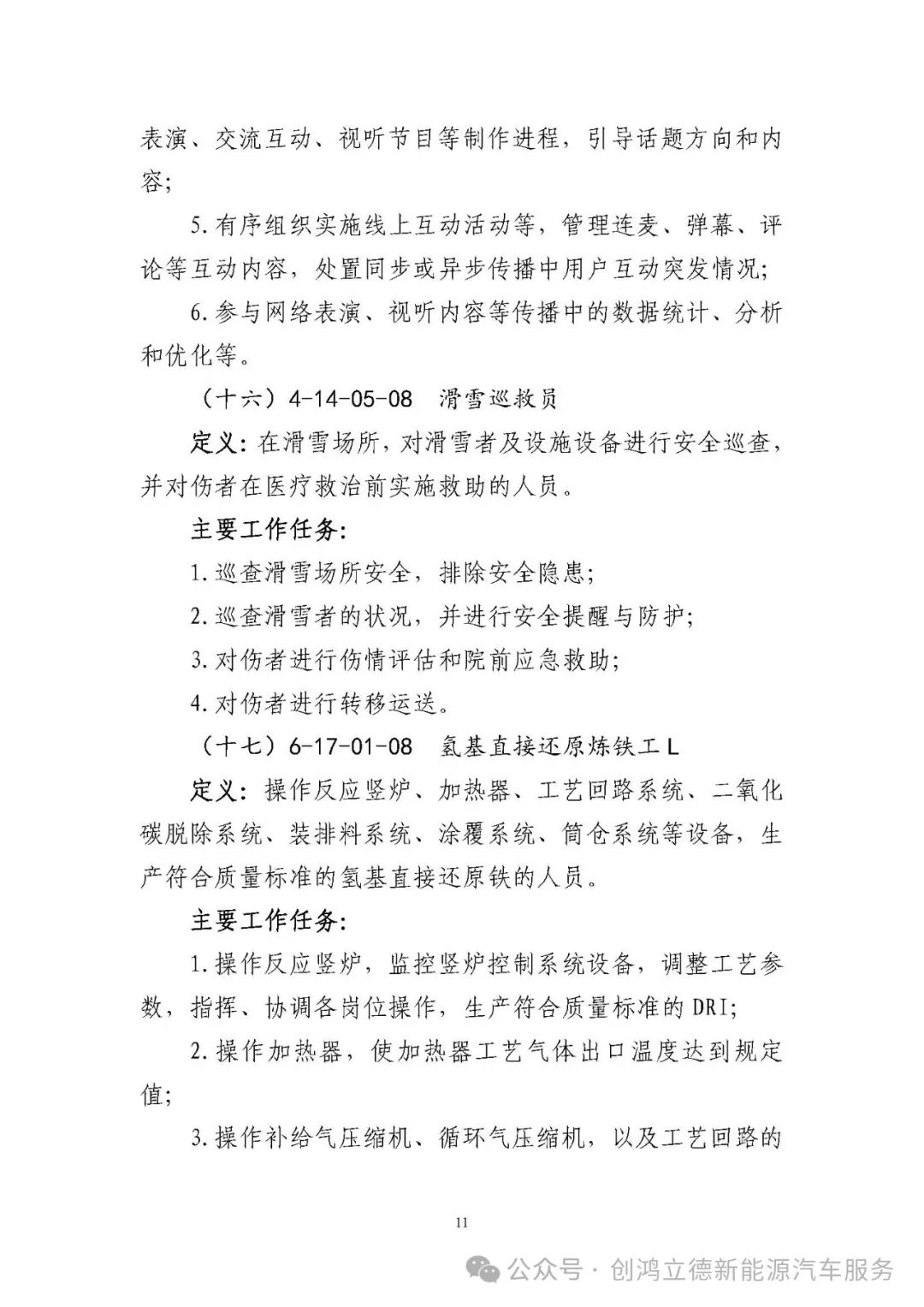 ABUIABACGAAgs6OMvQYohdyqdjC4CDj3Cw ͼƬ