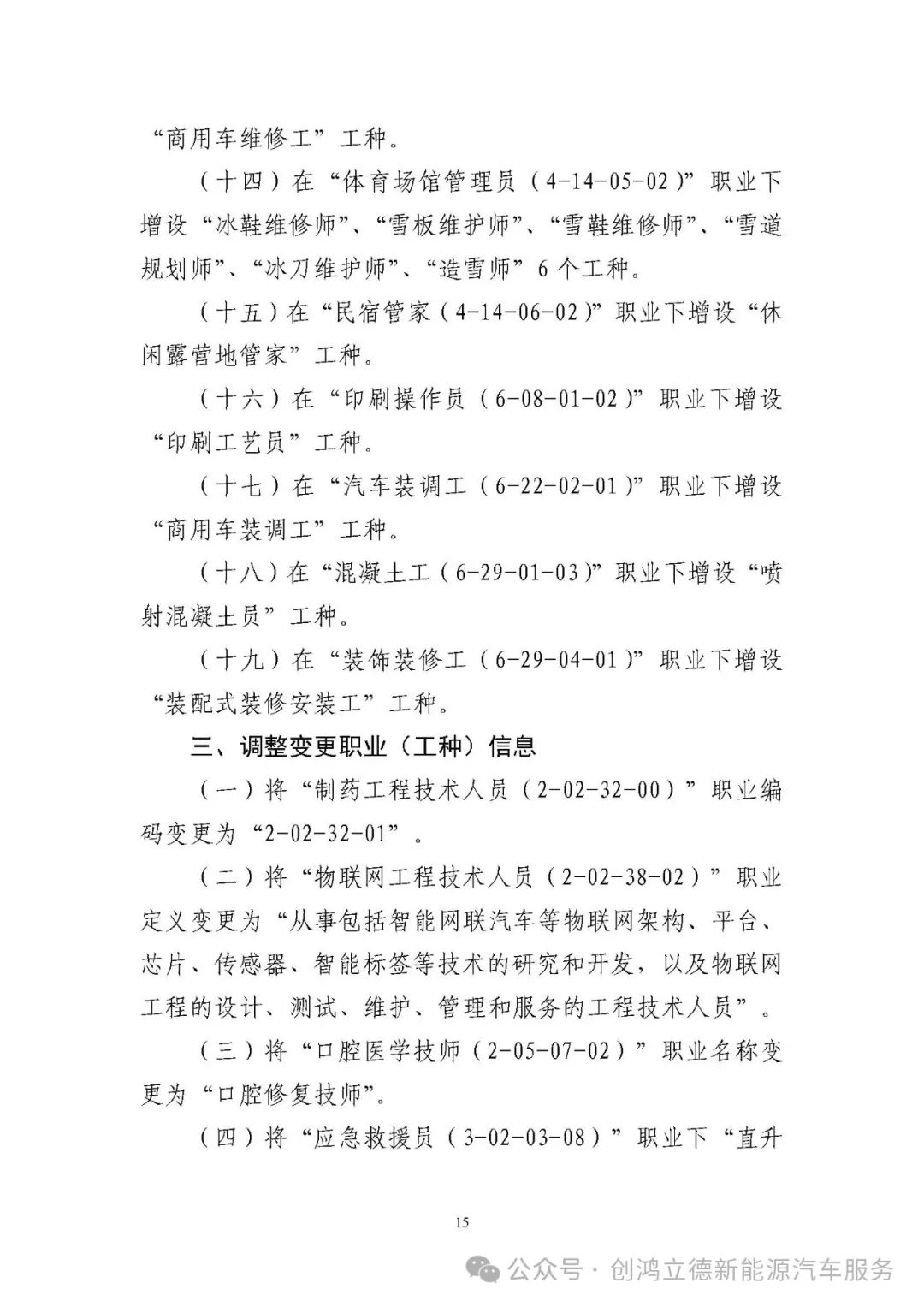 ABUIABACGAAgs6OMvQYoi-6NrgMwuAg49ws ͼƬ