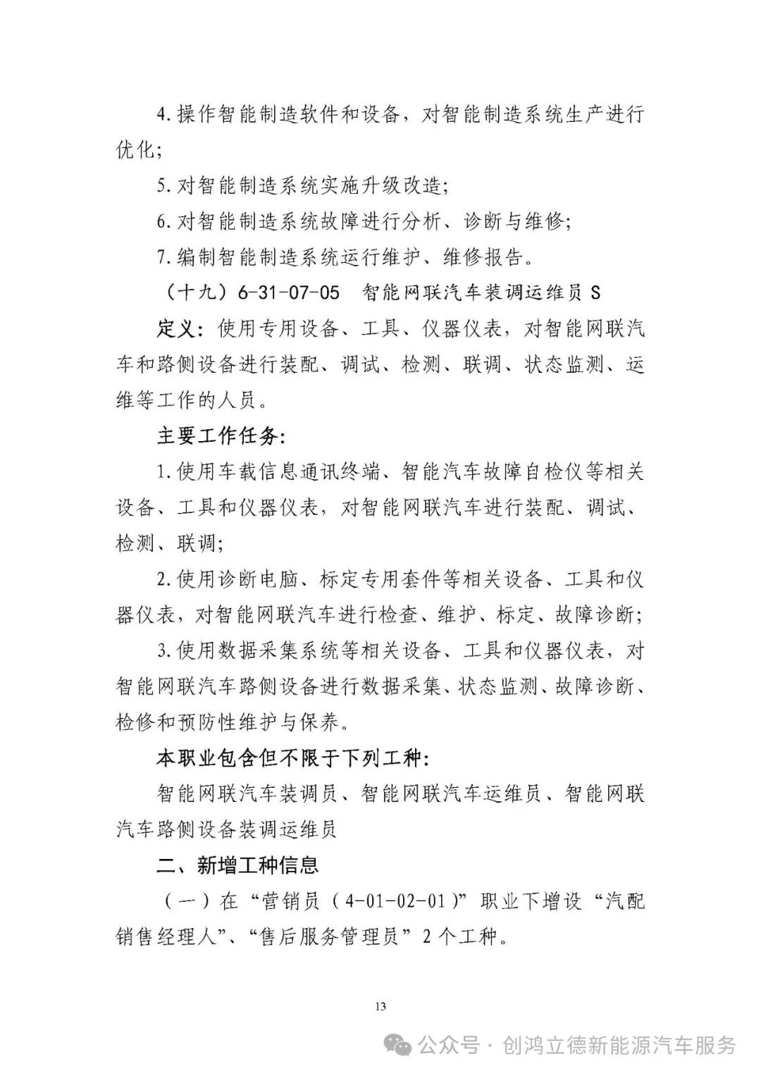 ABUIABACGAAgs6OMvQYonpLuhAIwuAg49ws ͼƬ