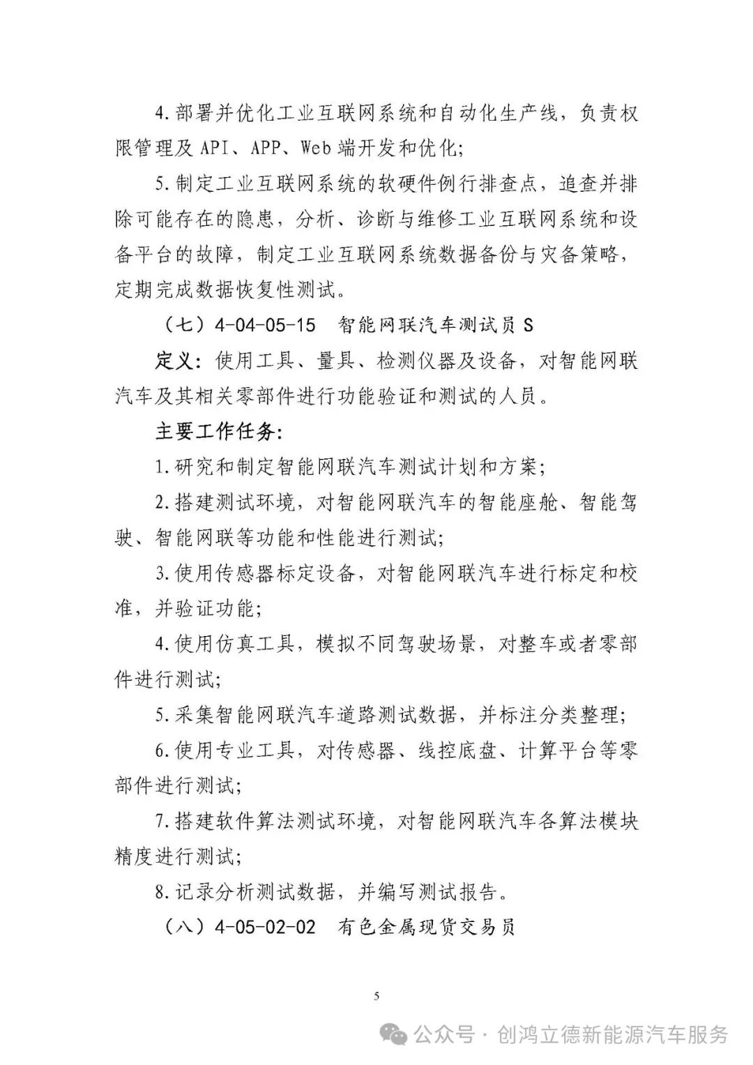 ABUIABACGAAgs6OMvQYouNTfogMwuAg49ws ͼƬ