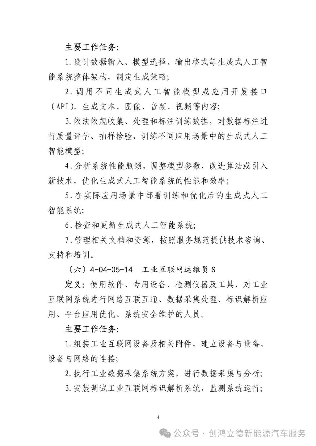 ABUIABACGAAgsqOMvQYokf2FrwQwuAg49ws ͼƬ