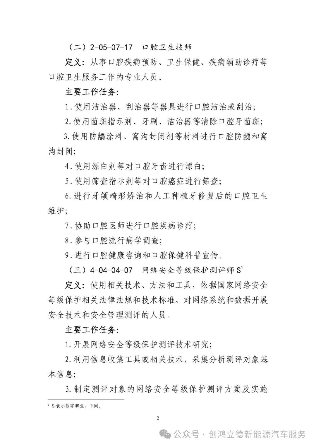 ABUIABACGAAgsqOMvQYokpmNkAUwuAg49ws ͼƬ