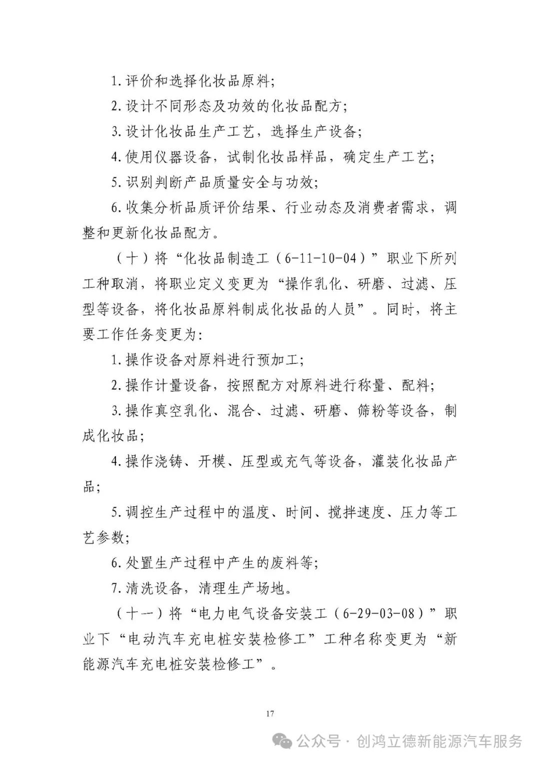 ABUIABACGAAgsqOMvQYopKaLuwcwuAg49ws ͼƬ