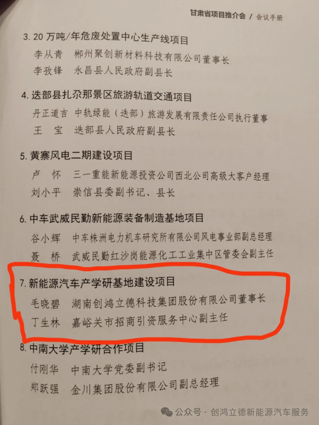 ABUIABBfGAAgr-j1sgYo4crHKDC4CDigCw 图片