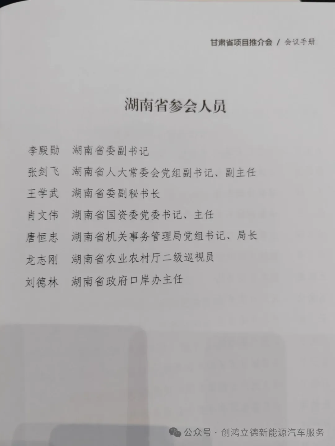 ABUIABBfGAAgr-j1sgYo8J6r9AMwuAg4nws 图片